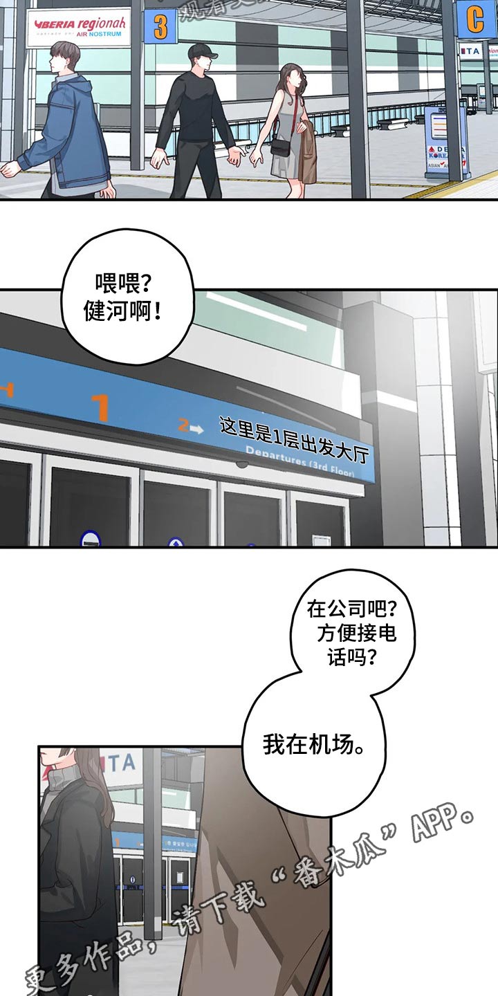 第42章：回国18