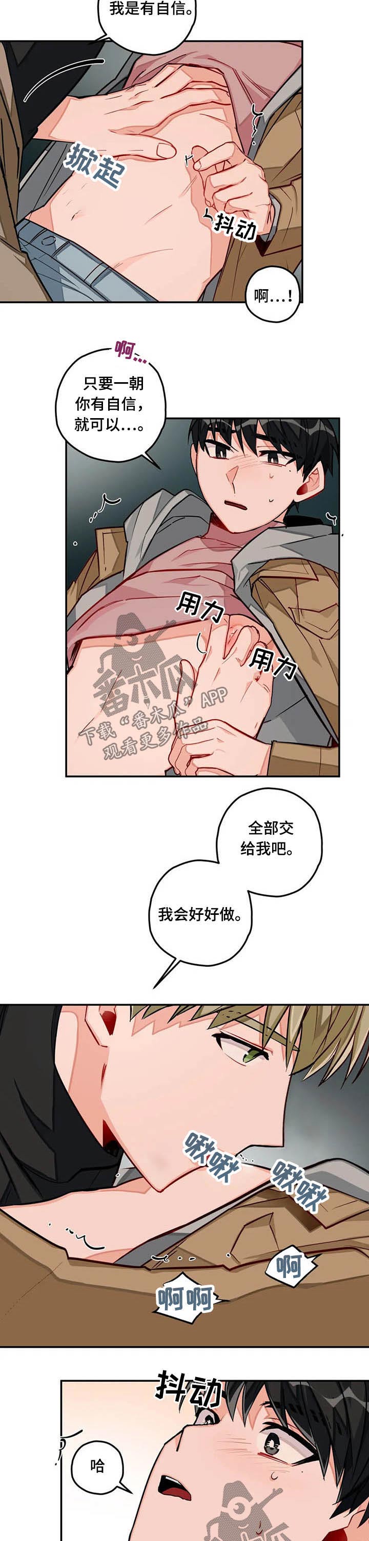 第32章：动作6