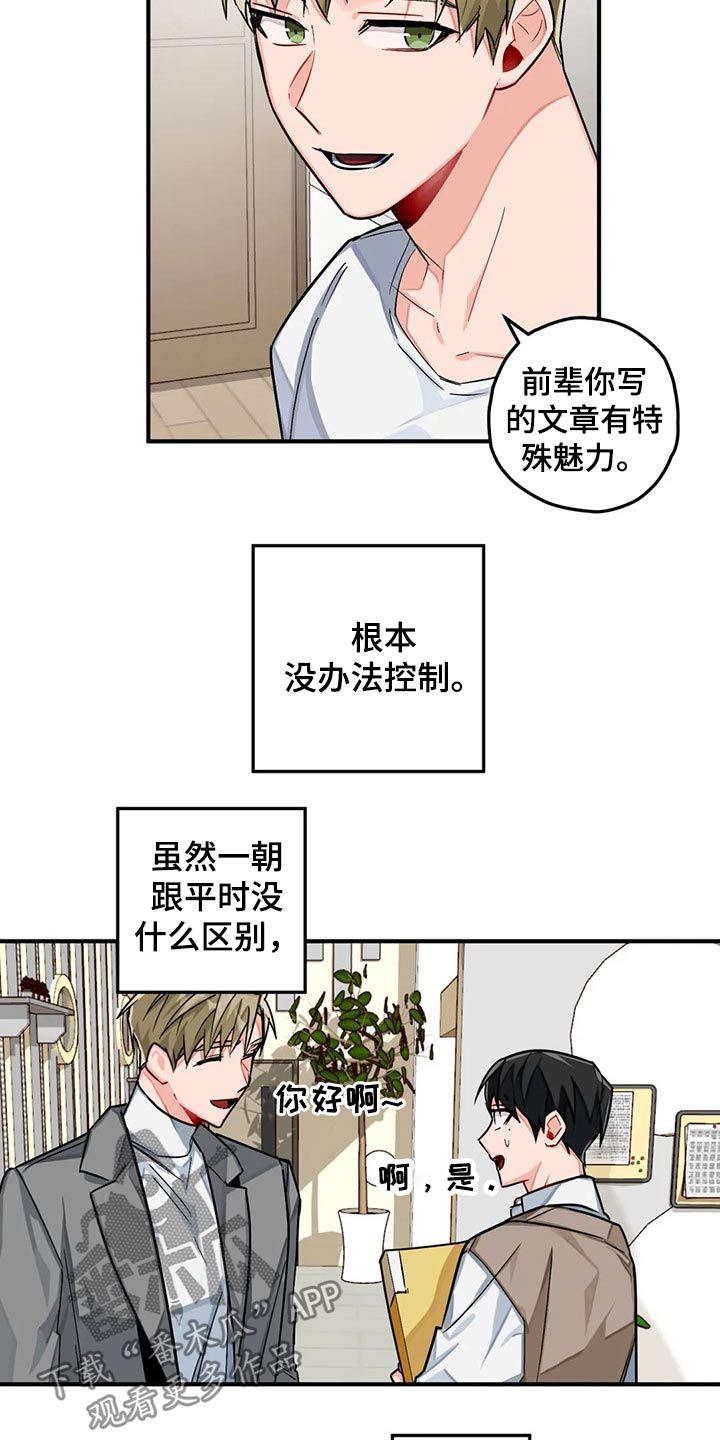第42章：回国14