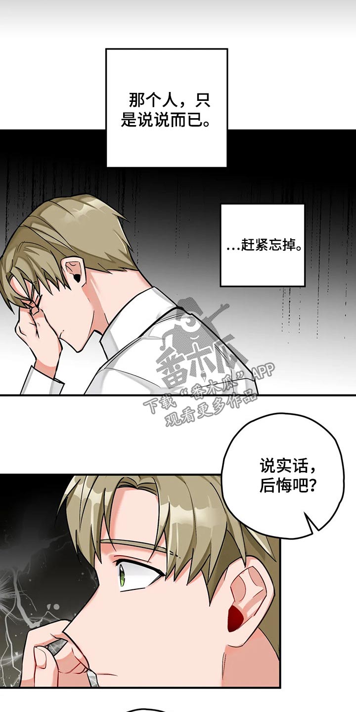 第46章：专题5