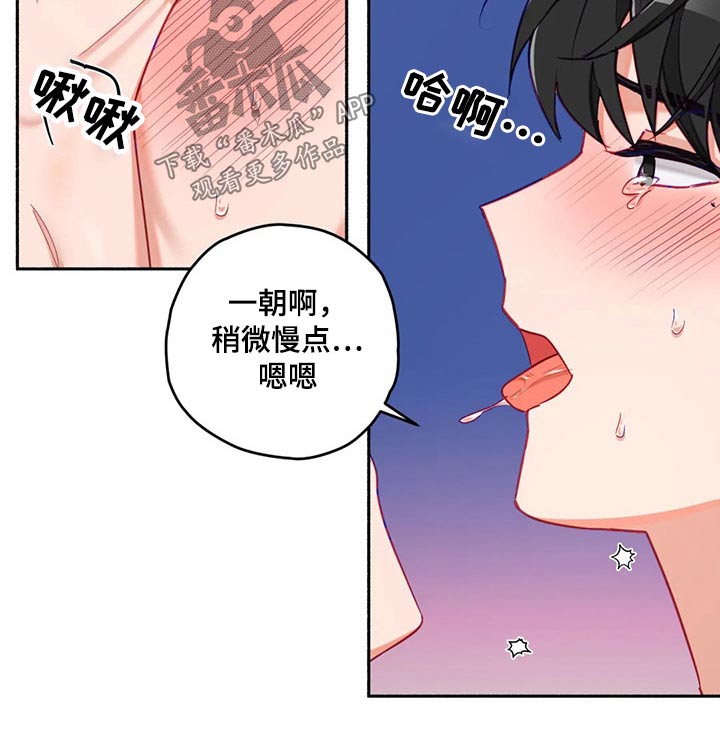 第58章：身边16