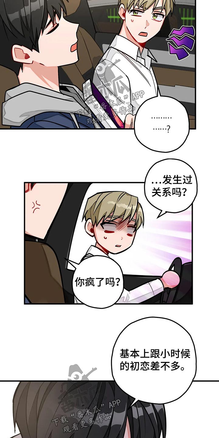 第49章：实现13
