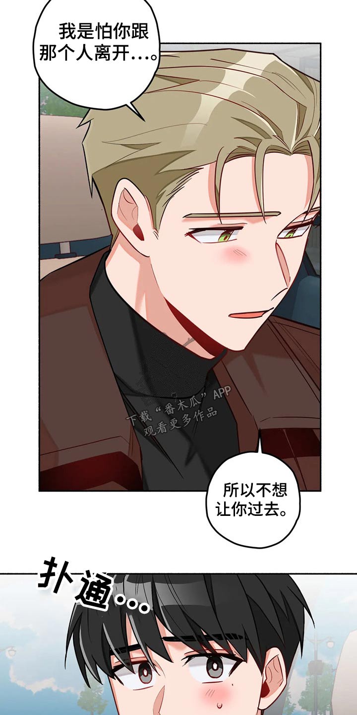 第59章：告别12