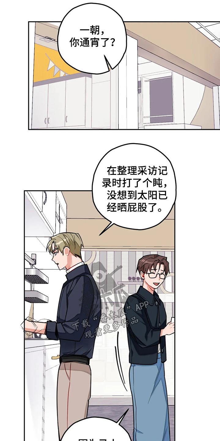 第54章：很忙9