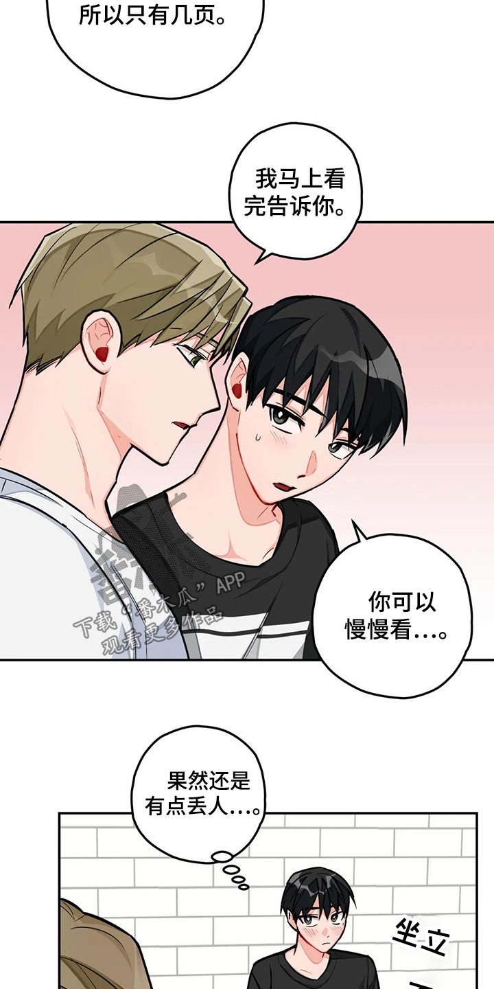 第40章：写作16
