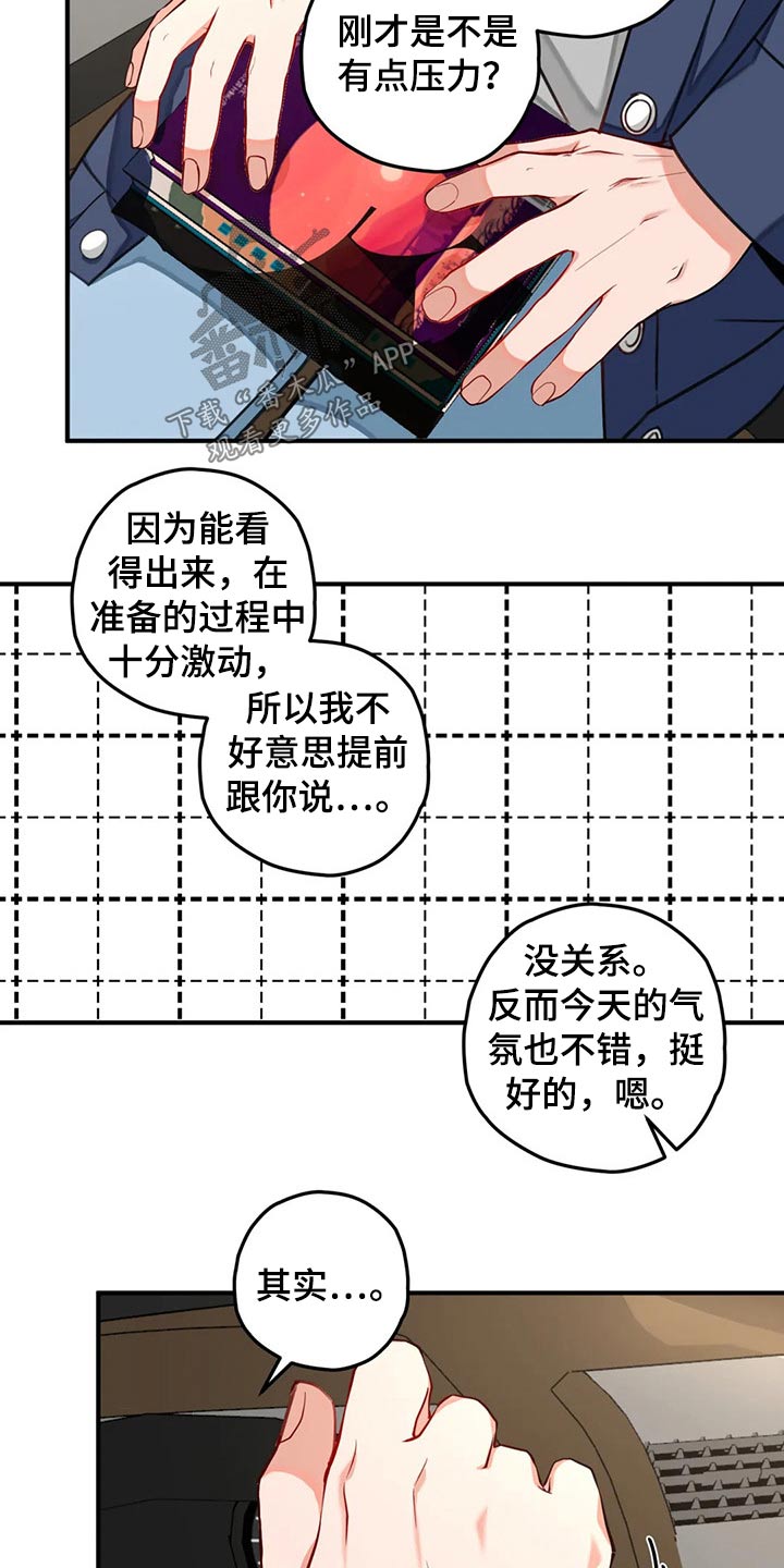 第49章：实现7