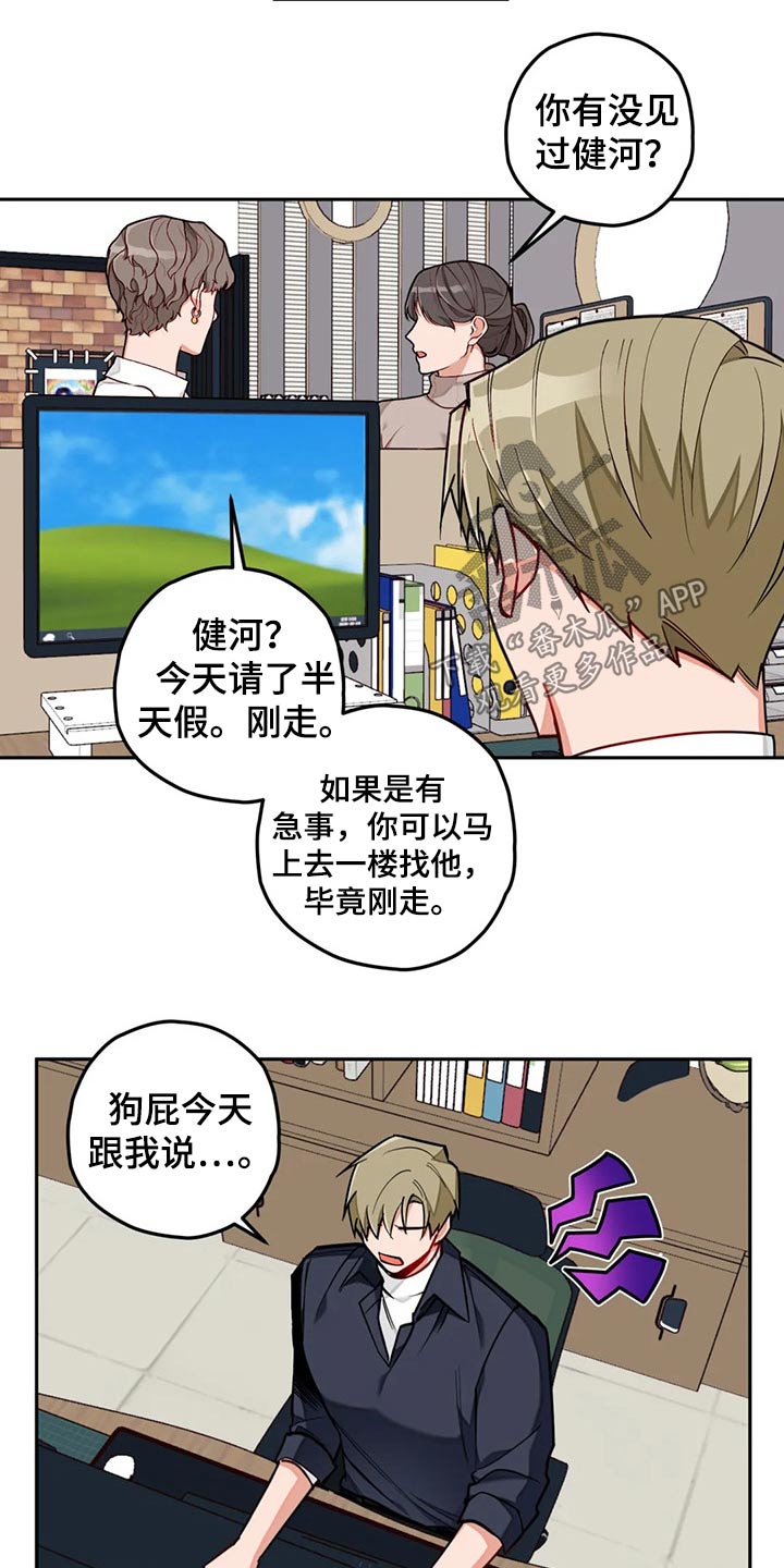 第54章：很忙15