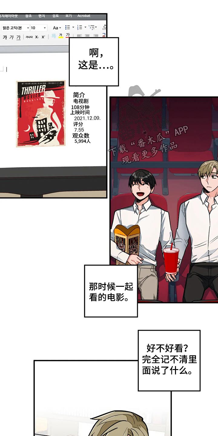 第46章：专题8