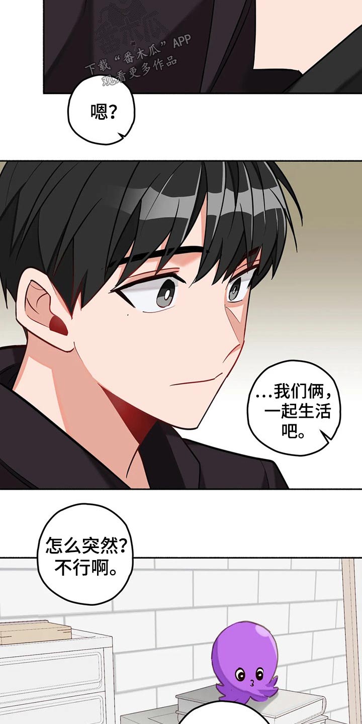 第60章：现实6