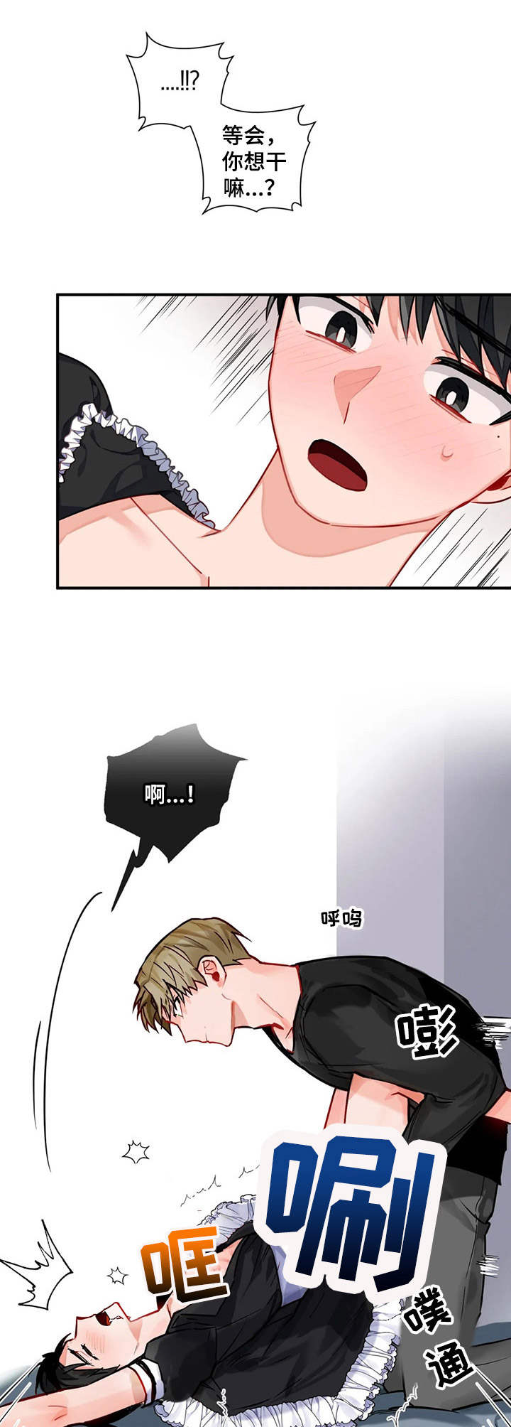 第13章：很开心6