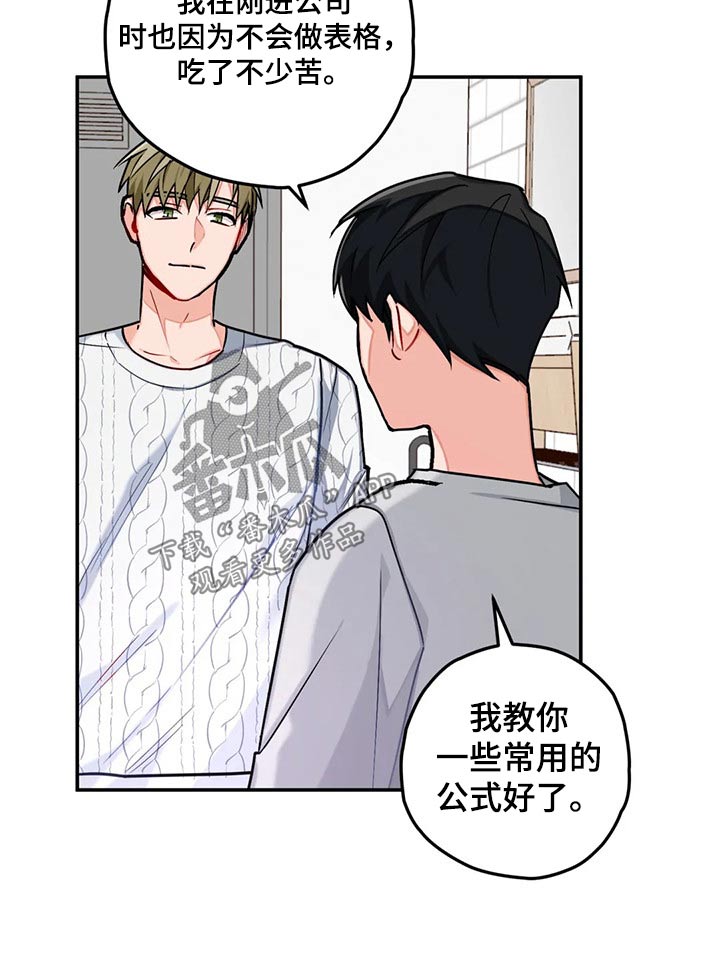 第36章：学习4