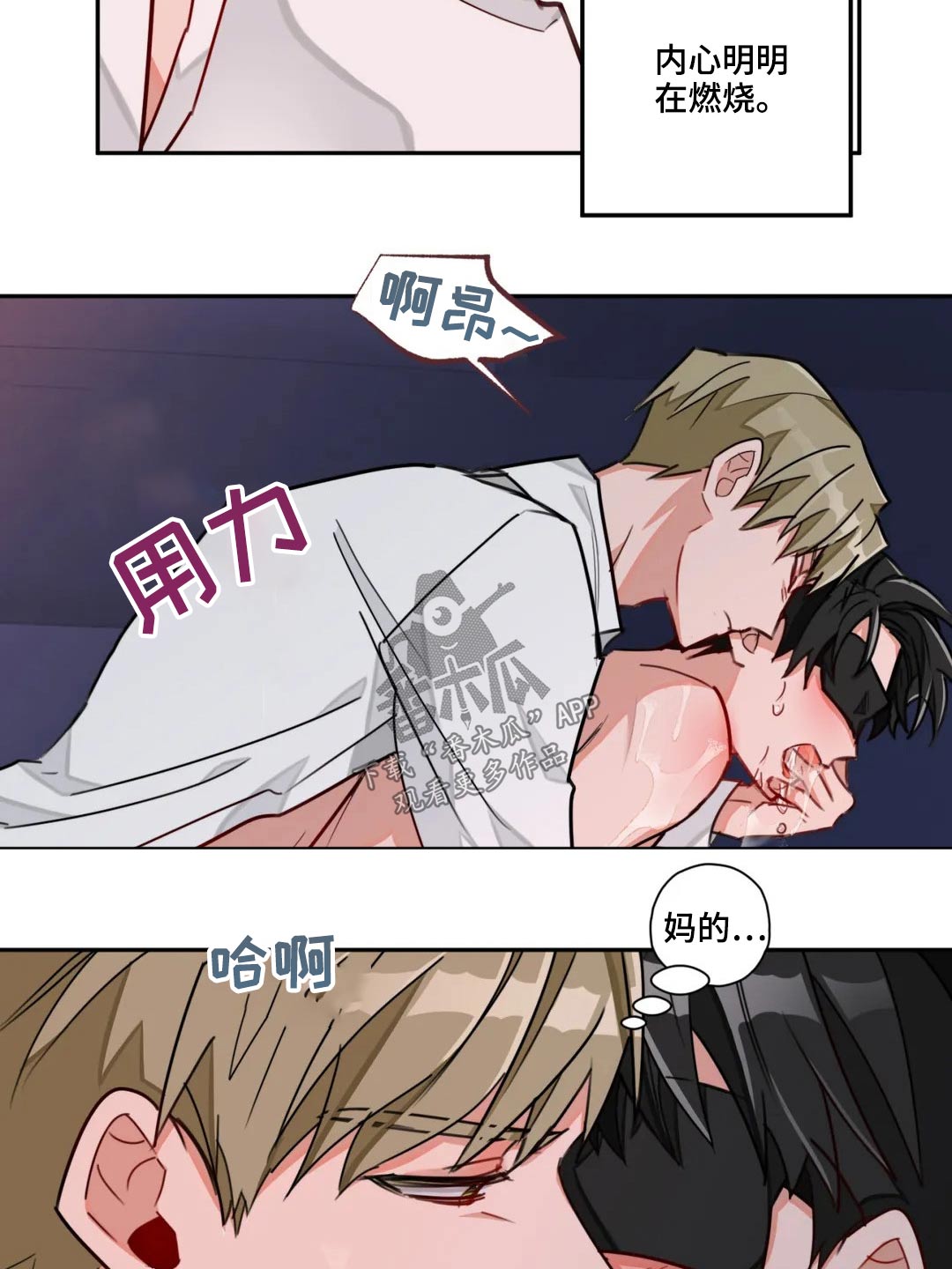 第52章：发呆4