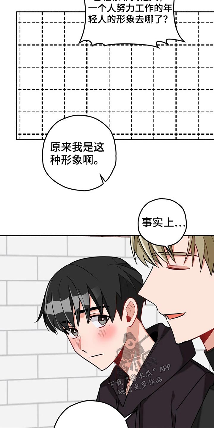 第60章：现实12