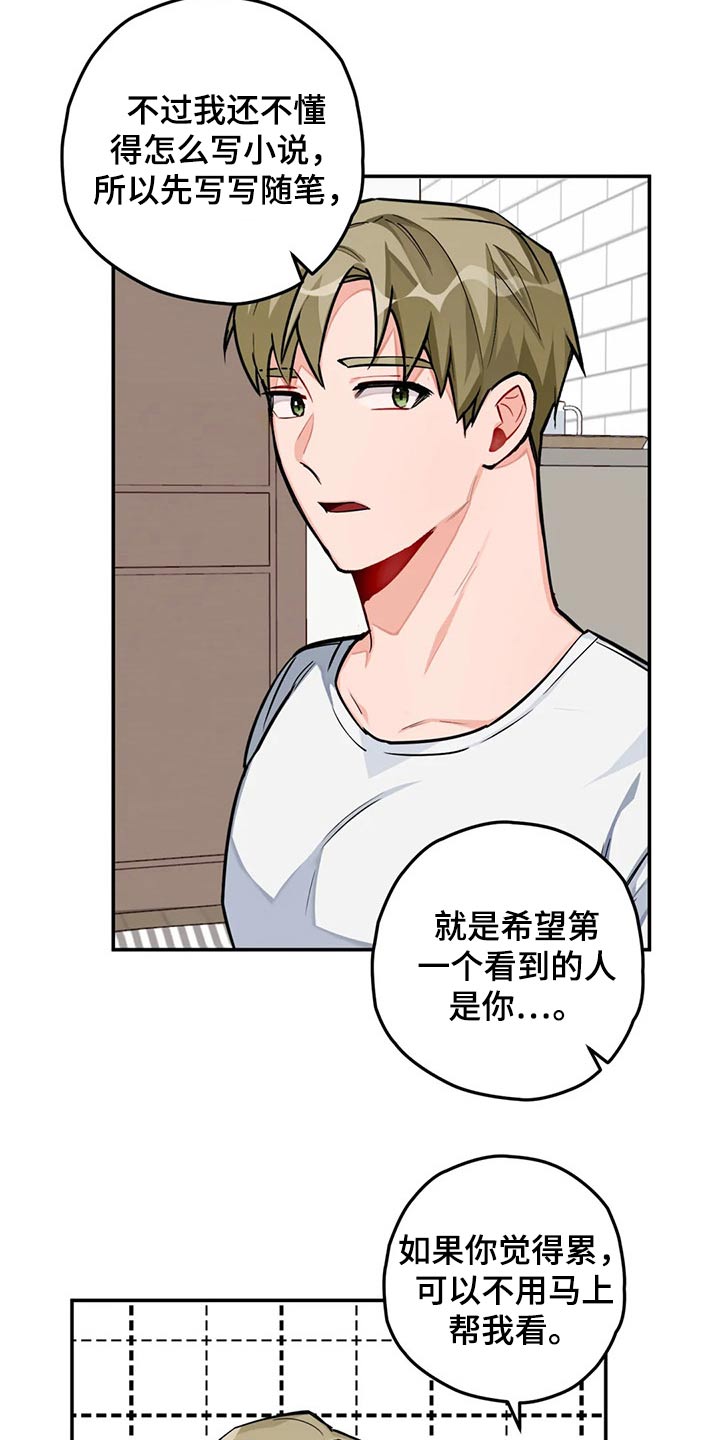第40章：写作14