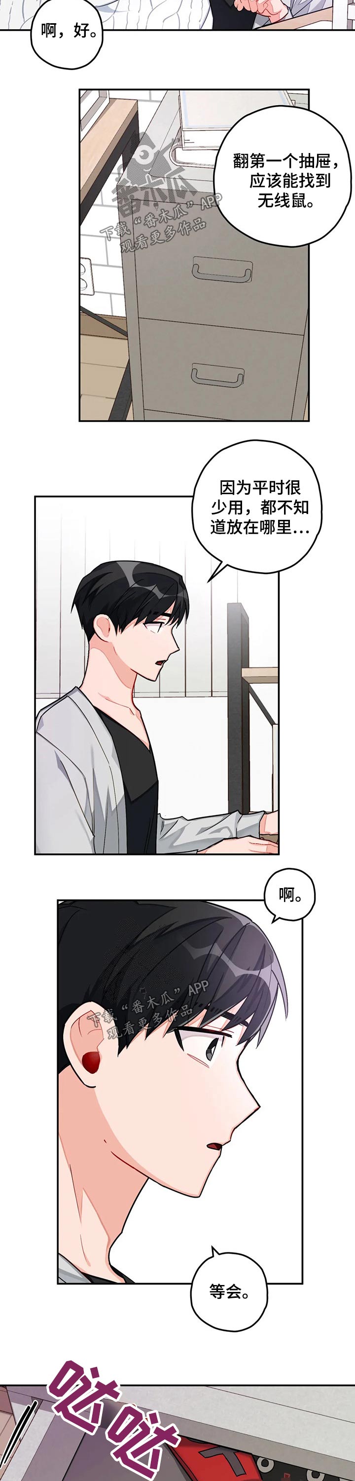 第36章：学习8