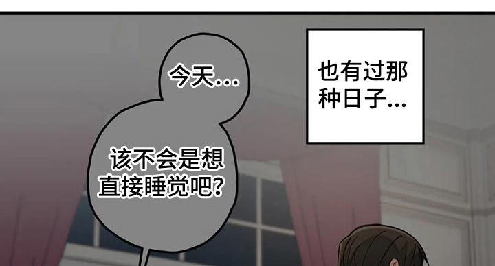 第44章：往事7