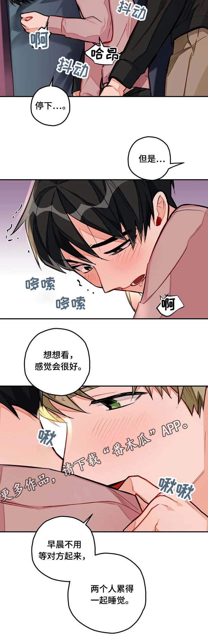 第32章：动作8