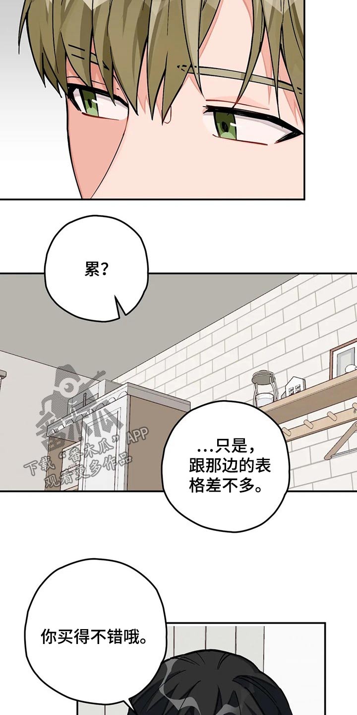 第40章：写作6