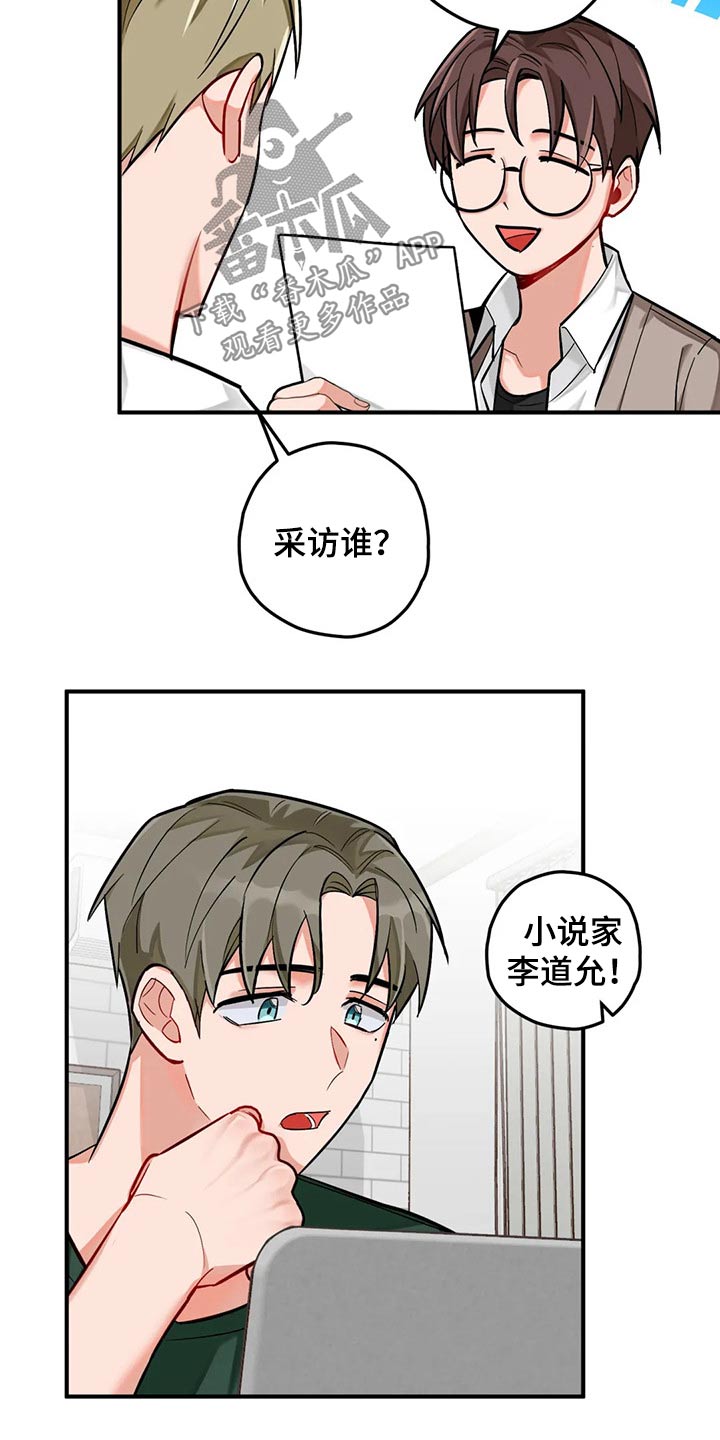 第45章：写作14