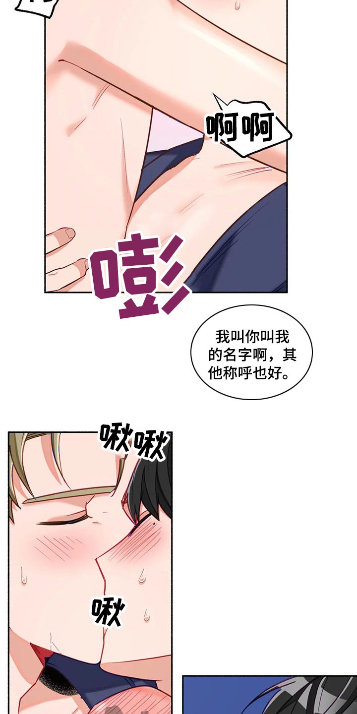 第58章：身边15