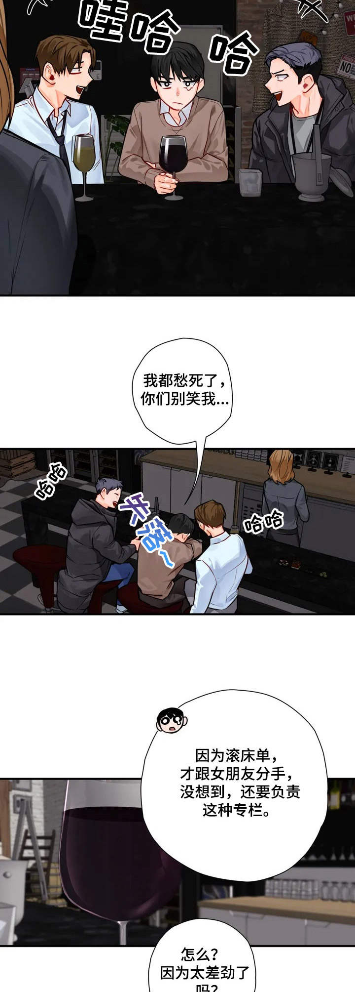 第2章：主题专栏2