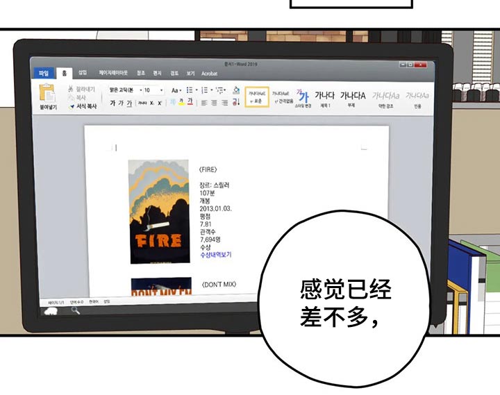 第46章：专题7
