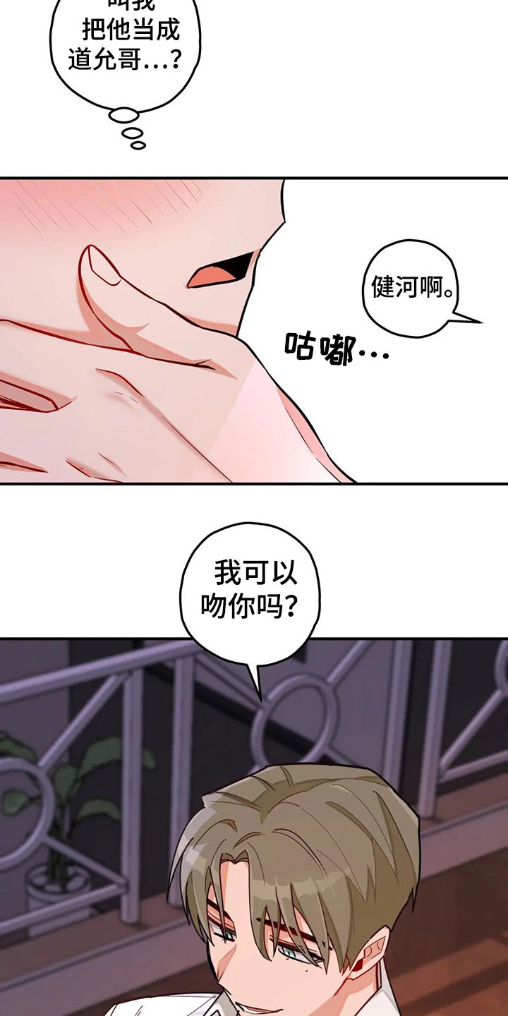 第50章：胜利13