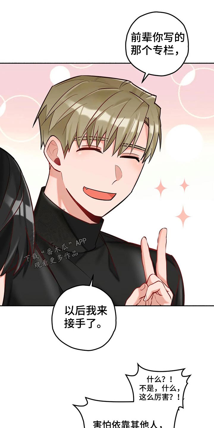 第60章：现实11