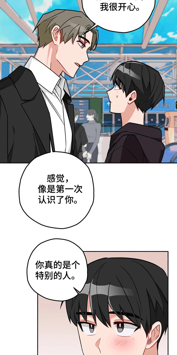 第60章：现实2