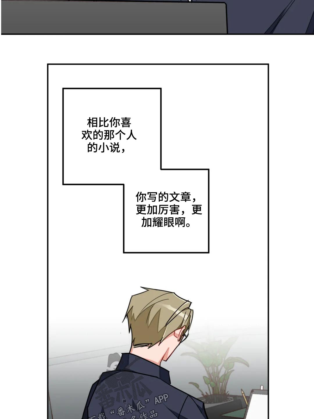 第53章：文章18