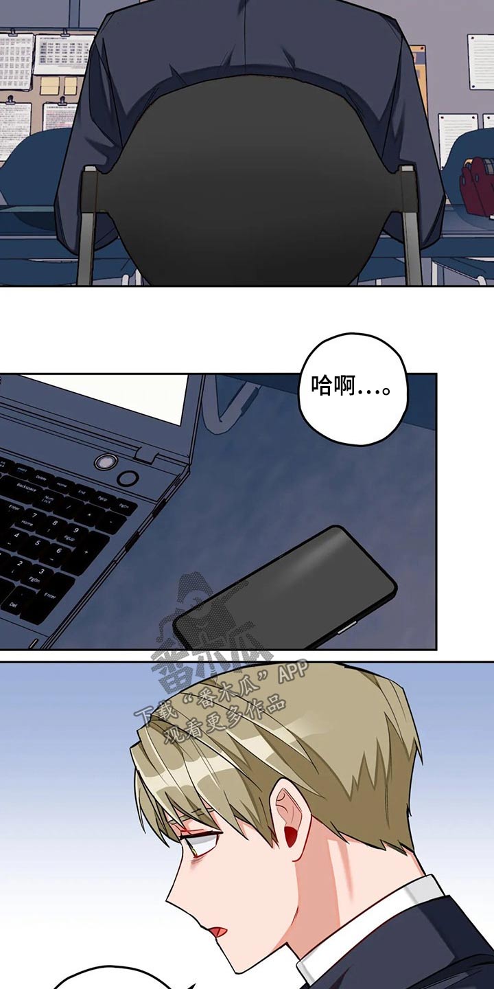 第54章：很忙7
