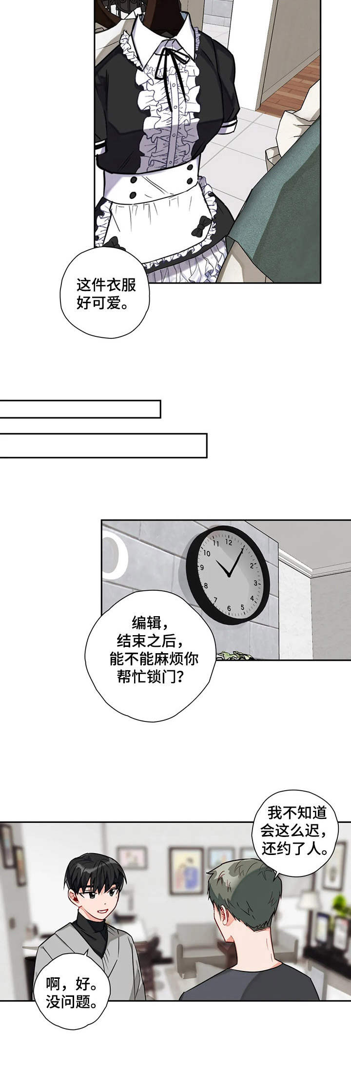 第11章：整理5