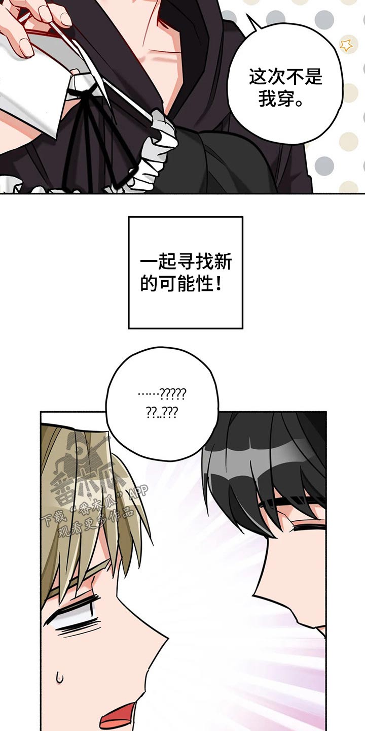 第60章：现实19