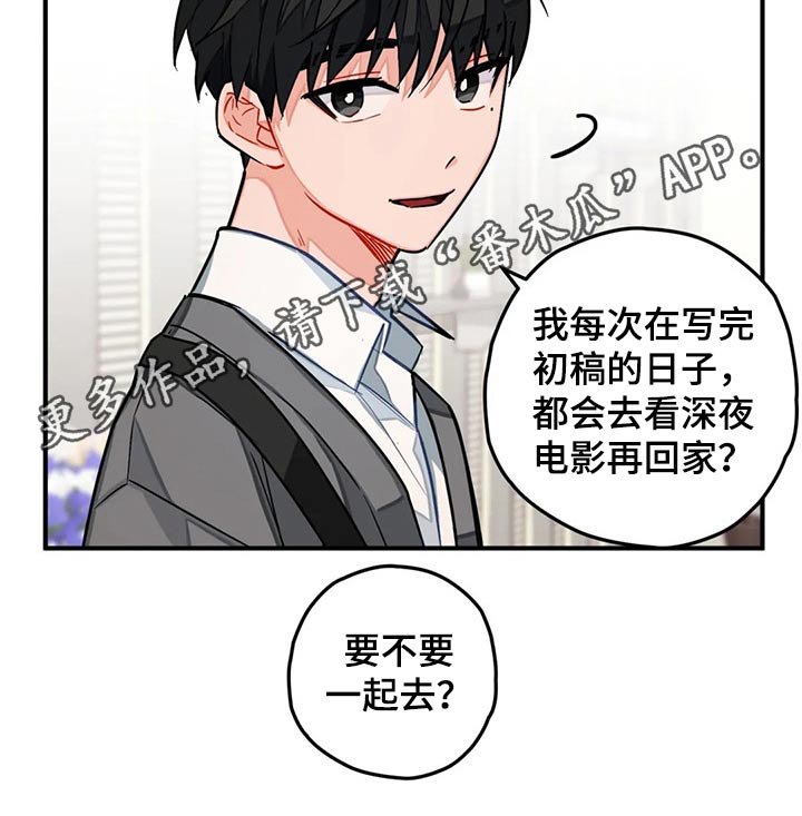 第21章：帮忙8