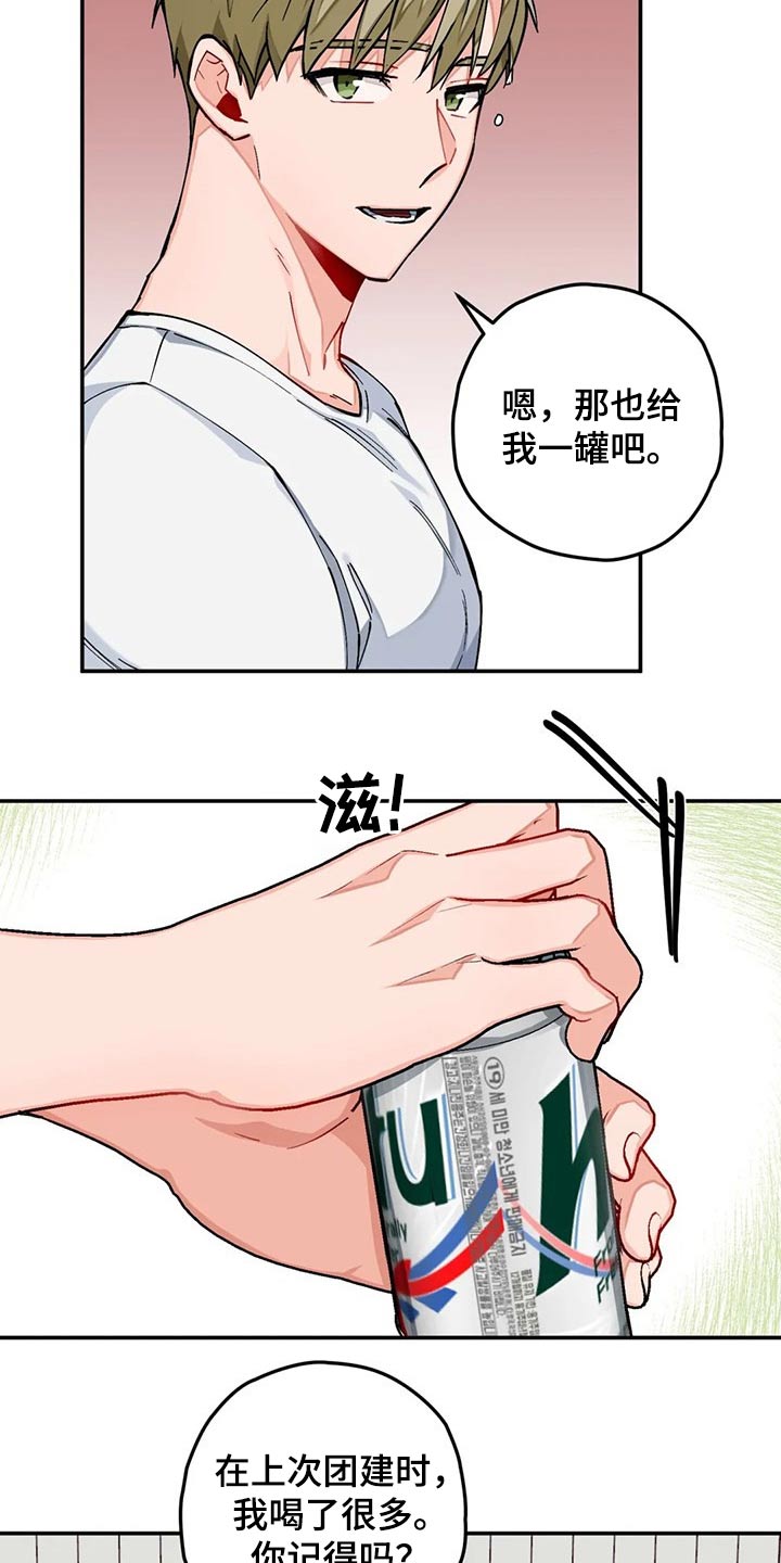 第40章：写作3