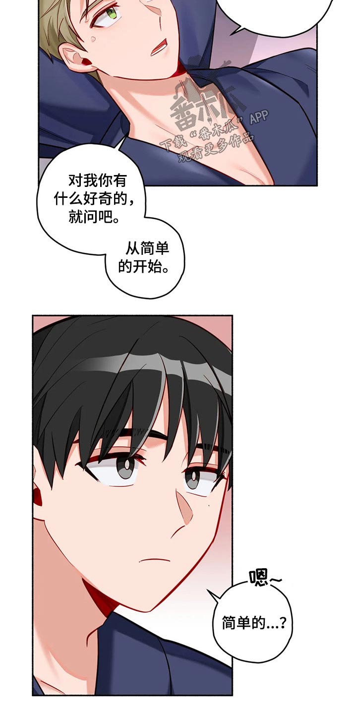 第57章：认清现实17