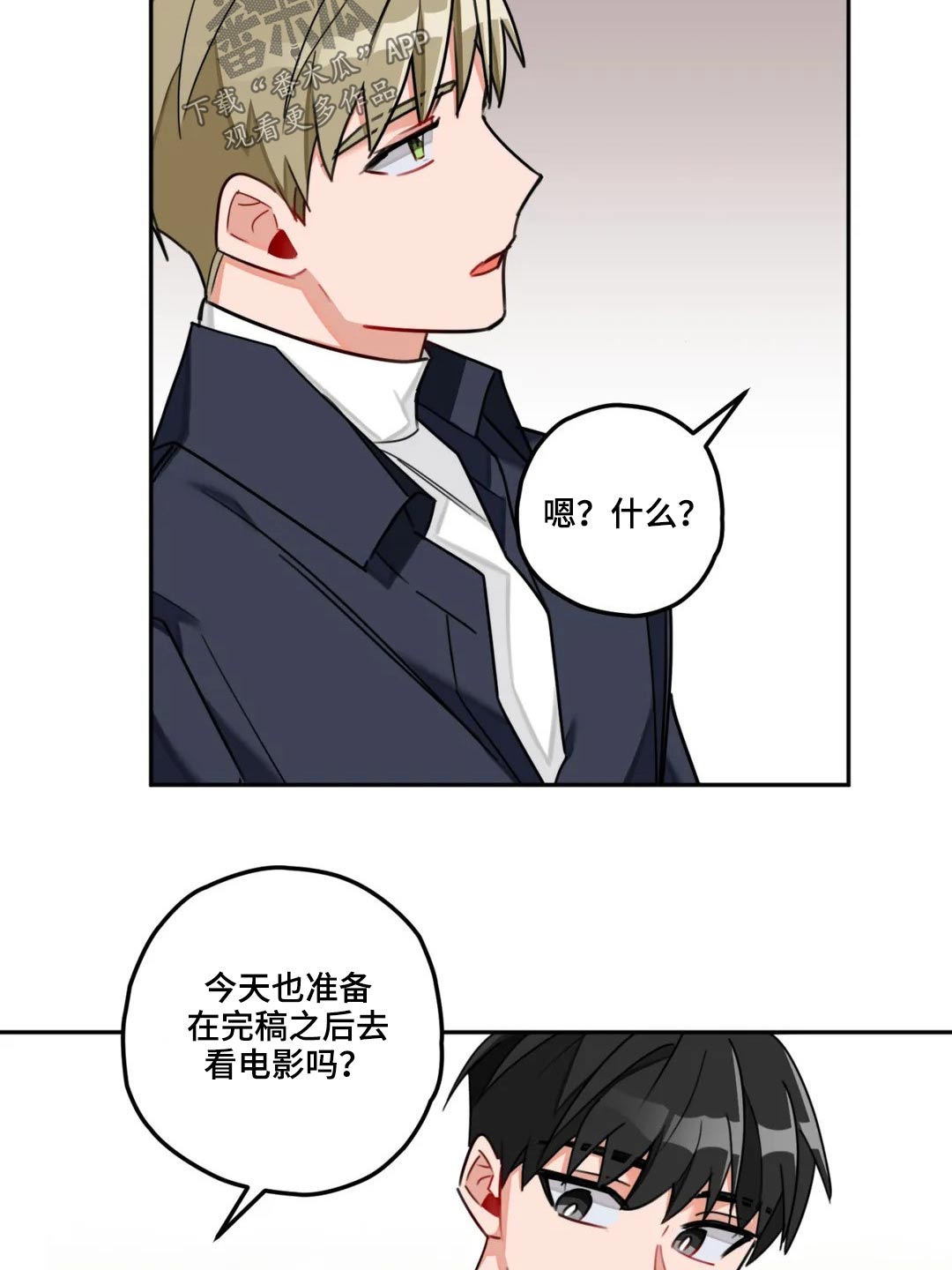 第53章：文章2