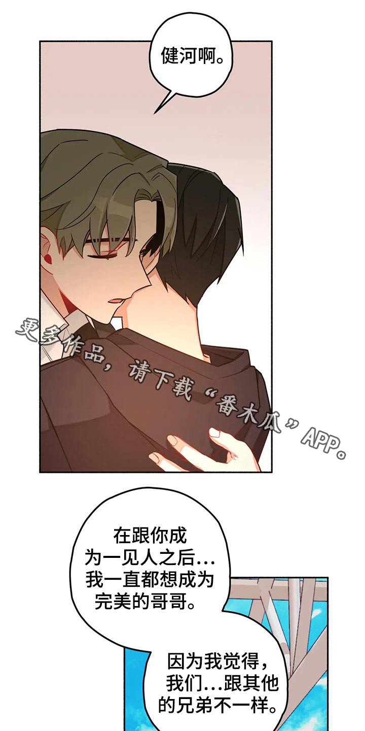 第60章：现实0