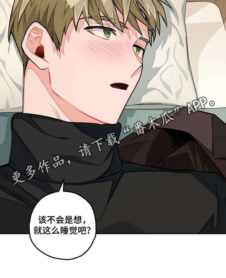 第31章：喝酒8