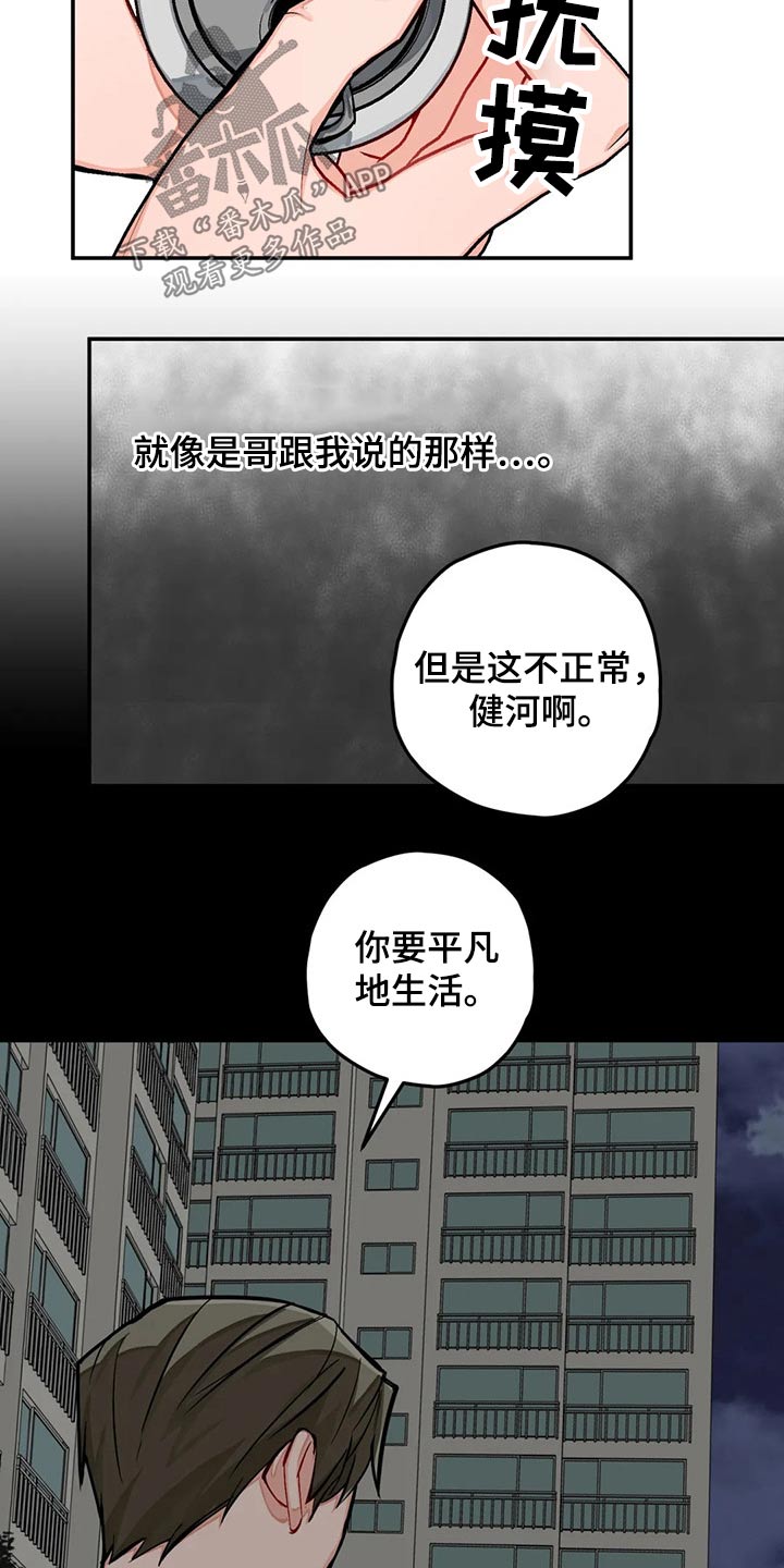 第41章：建议2
