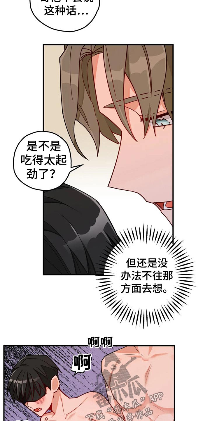 第51章：感觉9