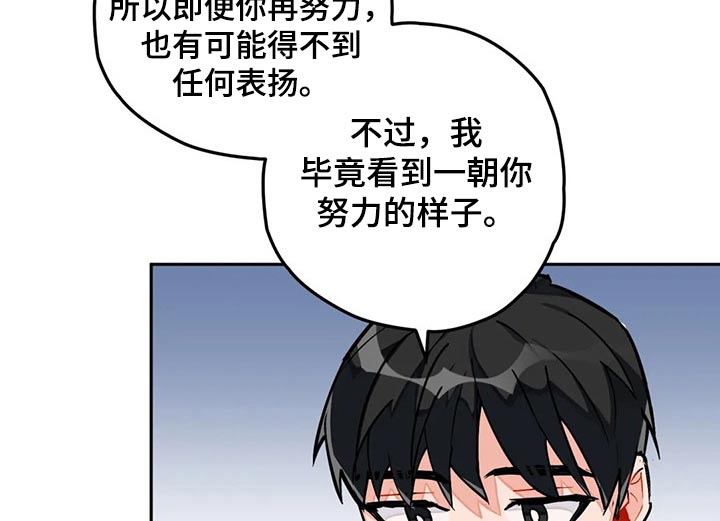 第25章：一起吃饭5