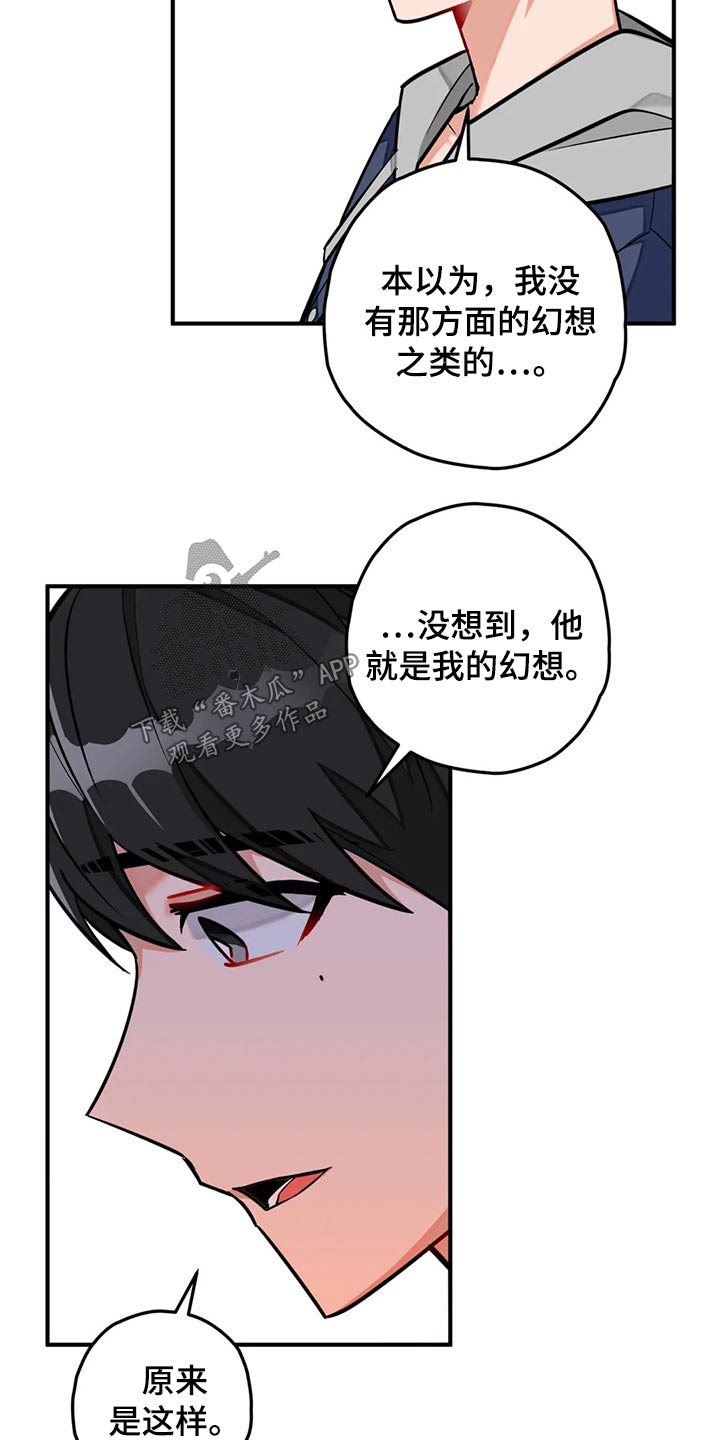 第49章：实现16