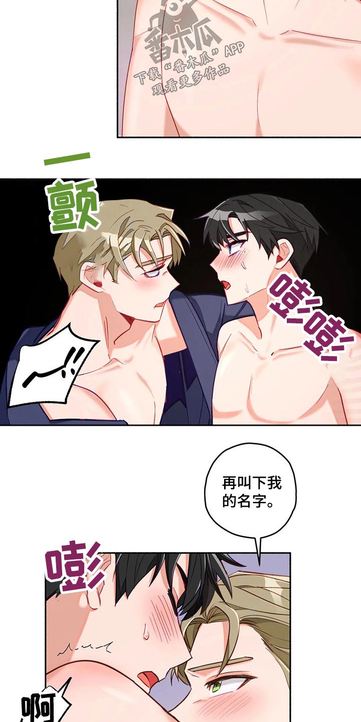 第58章：身边14