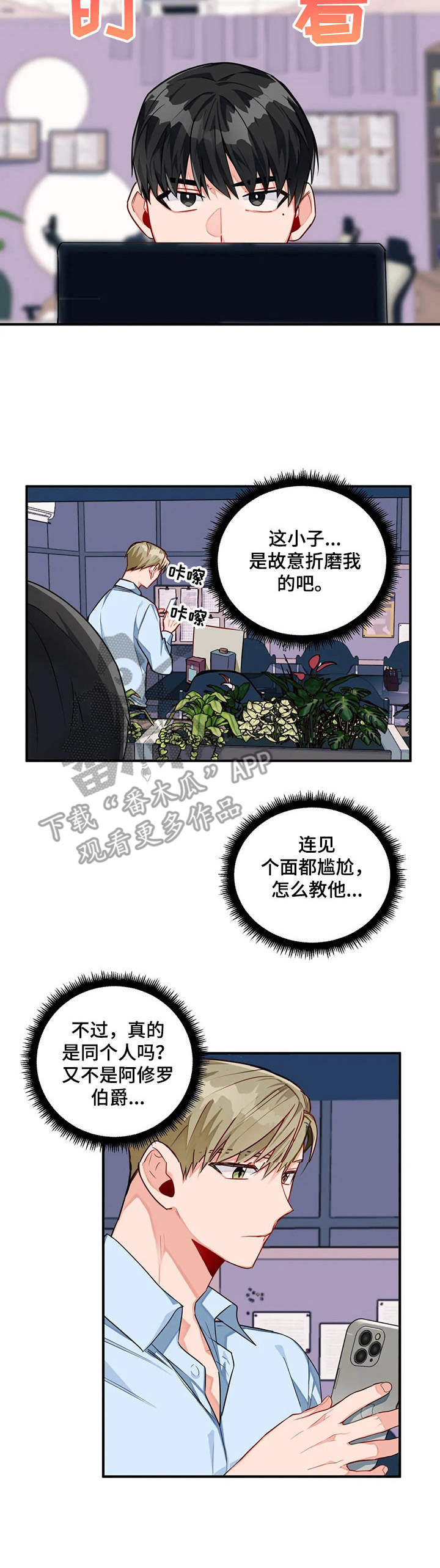 第6章：聚餐5