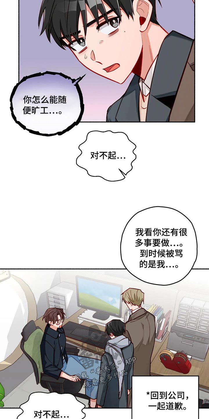 第56章：跑出来16