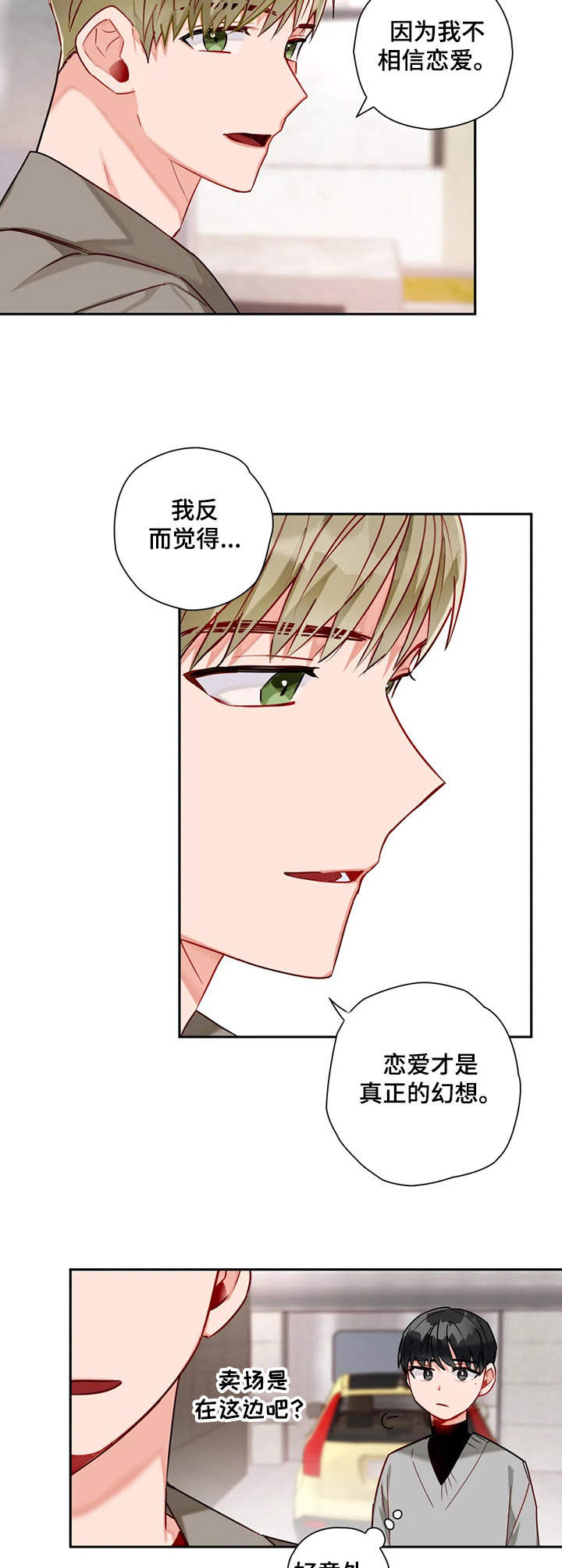 第10章： 做事麻利5