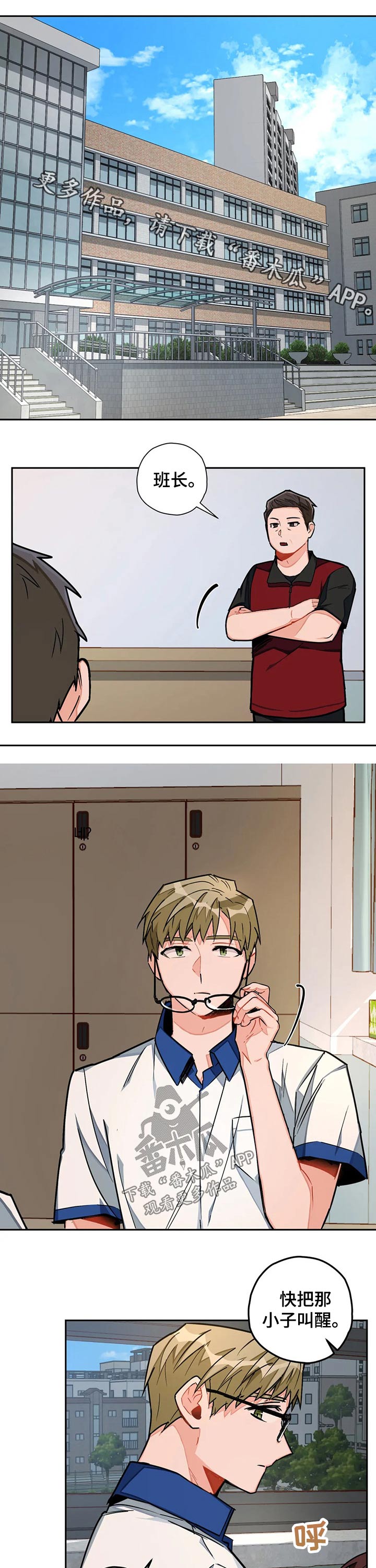 第30章：道歉0