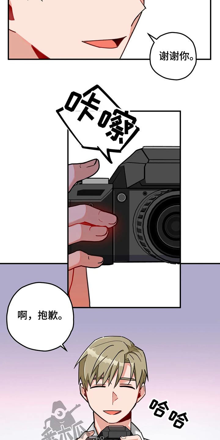 第48章：回避7
