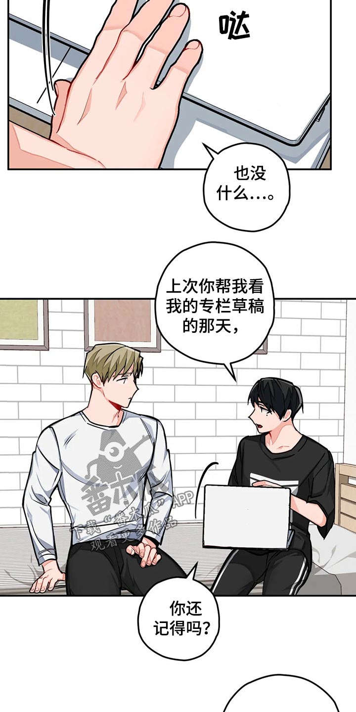 第40章：写作10